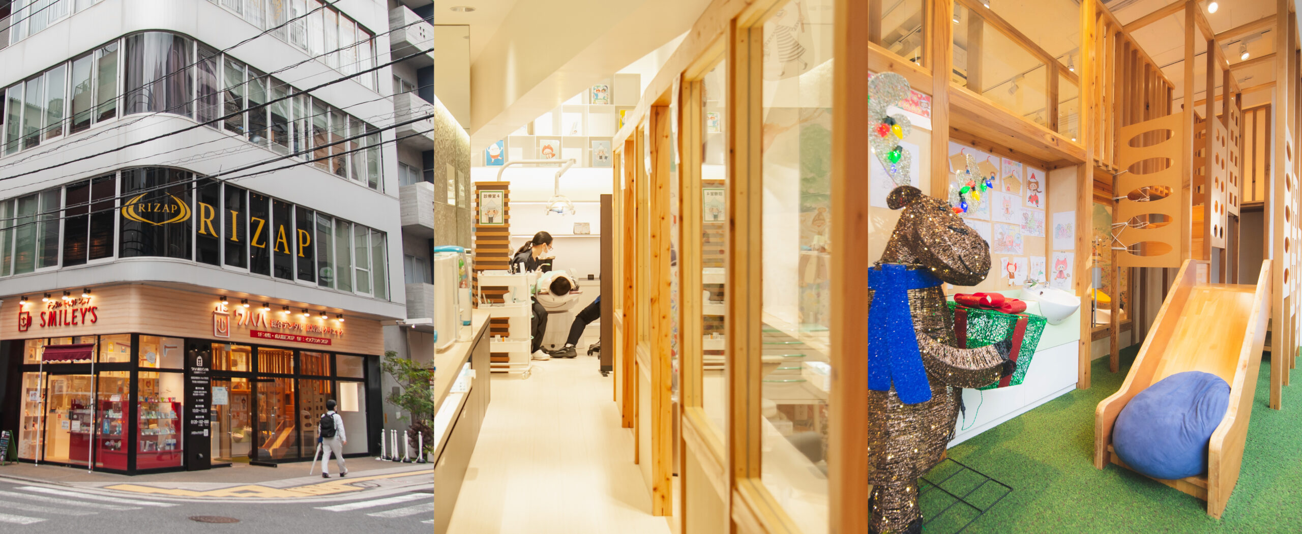 ワハハ総合デンタル広島袋町クリニック